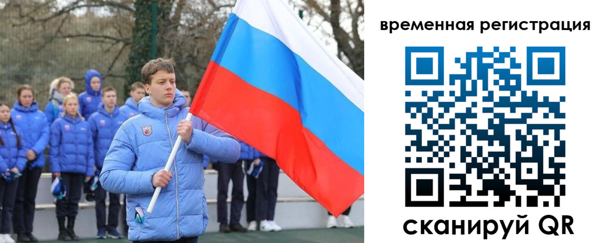 прописка гарантия в Электрогорске